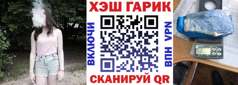 Наркота Северо-Курильск ГАШ APVP Меф Лсд 25 ОМГ ОМГ маркетплейс Каннабис