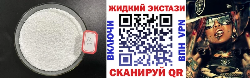 БУТИРАТ Butirat  дарнет шоп  Северо-Курильск 