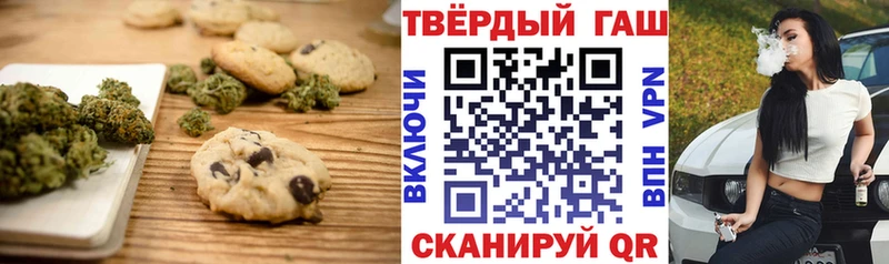 купить закладку Северо-Курильск Печенье с ТГК марихуана