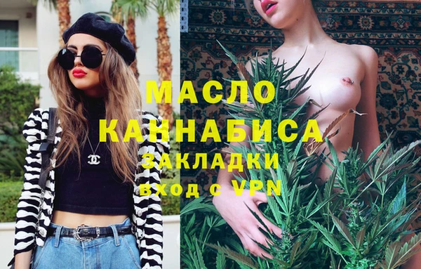 каннабис Красноперекопск