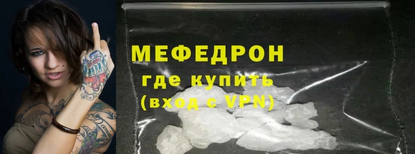 дмт Лабытнанги