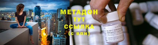 дистиллят марихуана Ладушкин