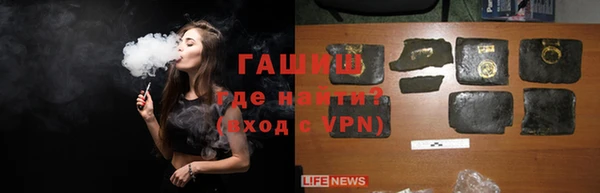каннабис Красноперекопск