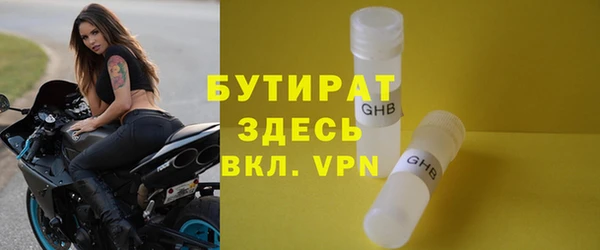 дистиллят марихуана Ладушкин