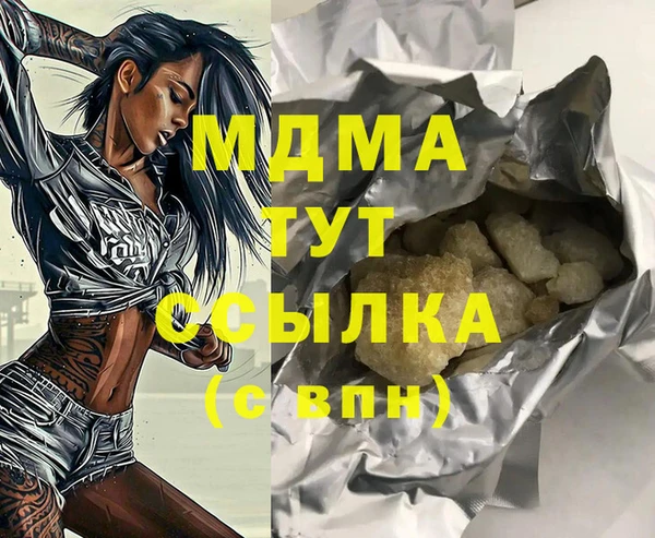 дистиллят марихуана Лагань