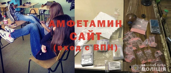 каннабис Красноперекопск