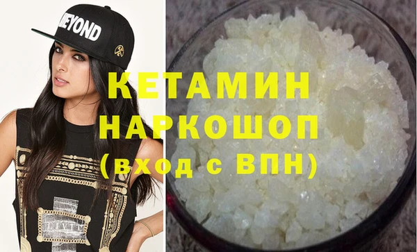дистиллят марихуана Ладушкин