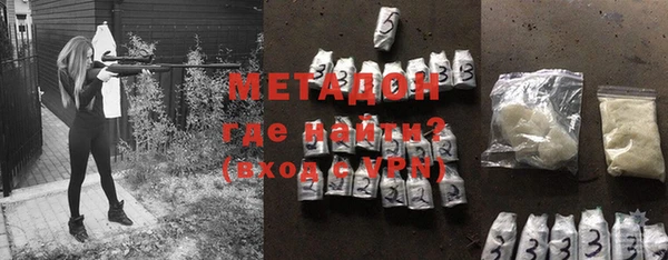 дистиллят марихуана Ладушкин