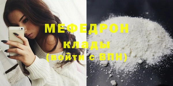 скорость mdpv Краснотурьинск