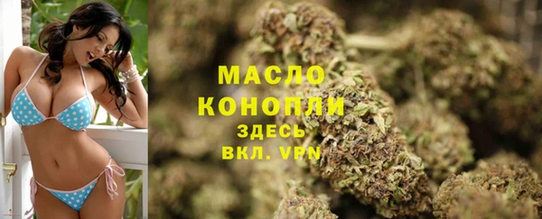 каннабис Красноперекопск