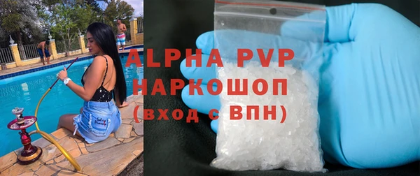 каннабис Красноперекопск