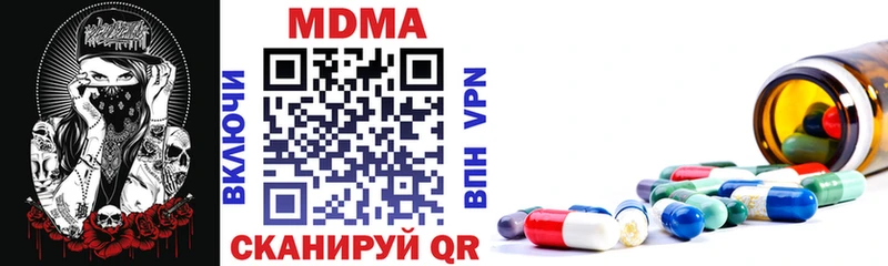 мориарти Telegram Северо-Курильск МДМА Molly omg как зайти