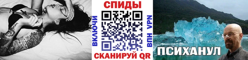 МЕТАМФЕТАМИН Декстрометамфетамин 99.9%  купить  сайты  Северо-Курильск 